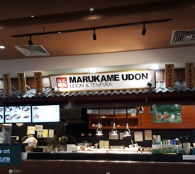 Udon 2